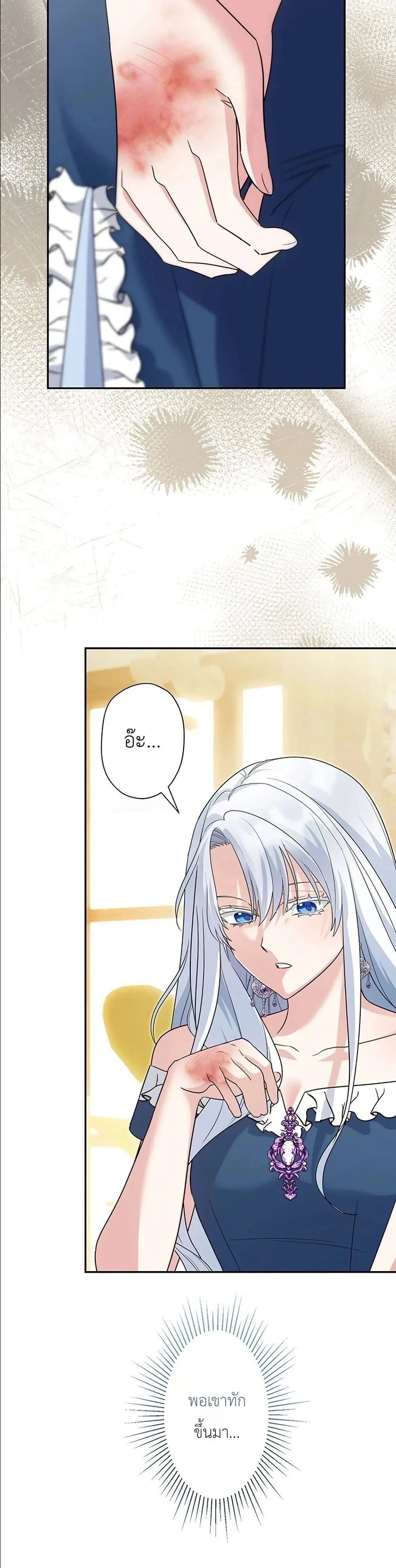 Manga-lc-com อ่านมังงะ อ่านการ์ตูน ออนไลน์ ฟรี I Possessed the Most Terrifying Stepmother in History ตอนที่ 1 2 3 4 5 6 7 8 9 10 11 12 13 14 ฟรี ไม่มีโฆษณา Manga-lc - อ่าน มังงะ อ่าน การ์ตูน ออนไลน์ อ่านมังงะ ฟรี