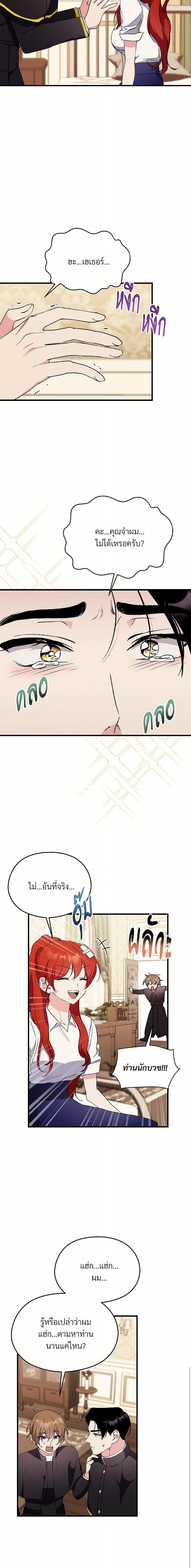 Manga-lc-com อ่านมังงะ อ่านการ์ตูน ออนไลน์ ฟรี I Don’t Want to Bed You! ตอนที่ 1 2 3 4 5 6 7 8 9 10 11 12 13 14 ฟรี ไม่มีโฆษณา Manga-lc - อ่าน มังงะ อ่าน การ์ตูน ออนไลน์ อ่านมังงะ ฟรี