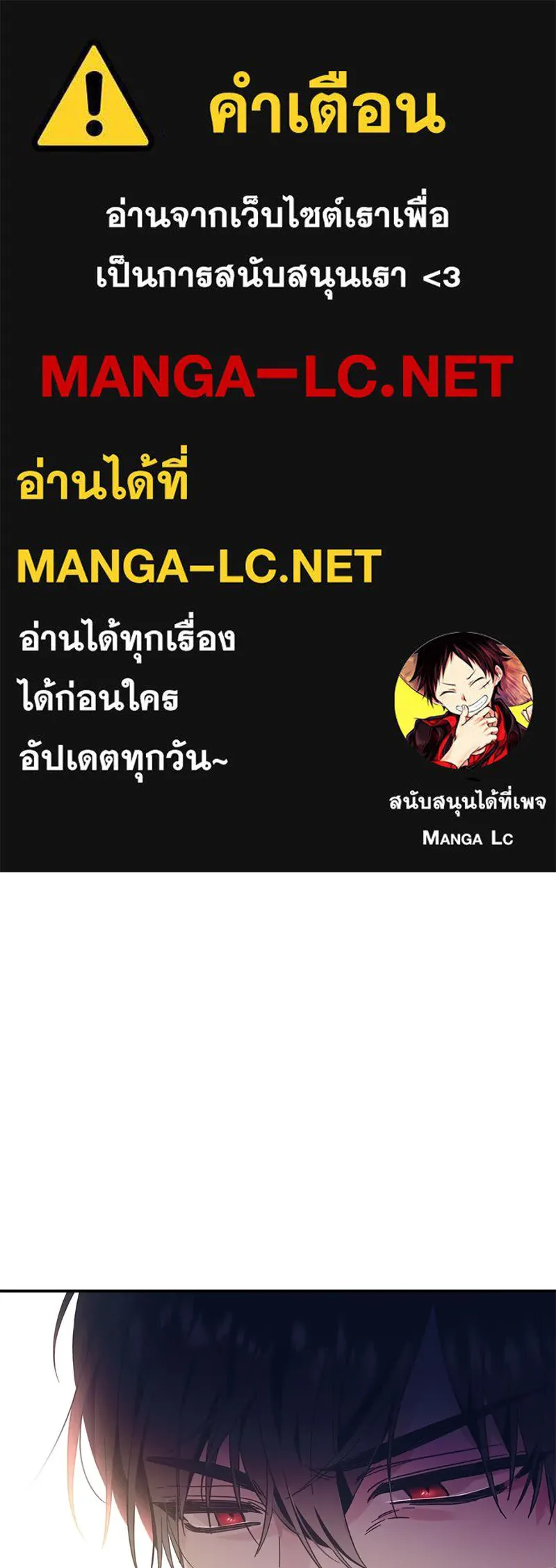 อนาคตพบรัก ตอนที่ 2 รูปที่ 1