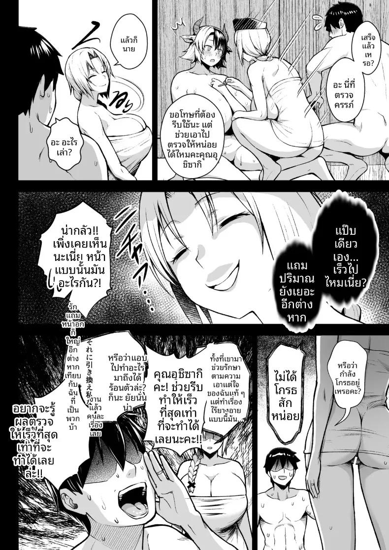 Doujin-Lc- อ่าน โดจิน มังฮวา เกาหลี ญี่ปุ่น จีน แปลไทย เพราะภรรยาผมที่หน้าอกใหญ่เกินไป (Diisuke) (Touhou Project) ตอนที่ 1 2 3 4 5 6 7 8 9 10 11 12 13 14 ฟรี ไม่มีโฆษณา อ่าน โดจิน Manhwa เกาหลี ญี่ปุ่น จีน เรามีครบ คัดมาให้เน้นๆ โดจิน 18+ รับประกันความฟินโดย  Doujin Lc