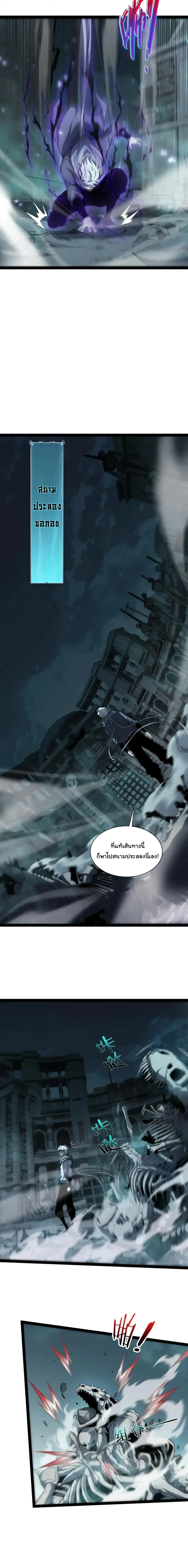Manga-lc-com อ่านมังงะ อ่านการ์ตูน ออนไลน์ ฟรี Rebirth of the Thief Who Roamed the World ตอนที่ 1 2 3 4 5 6 7 8 9 10 11 12 13 14 ฟรี ไม่มีโฆษณา Manga-lc - อ่าน มังงะ อ่าน การ์ตูน ออนไลน์ อ่านมังงะ ฟรี