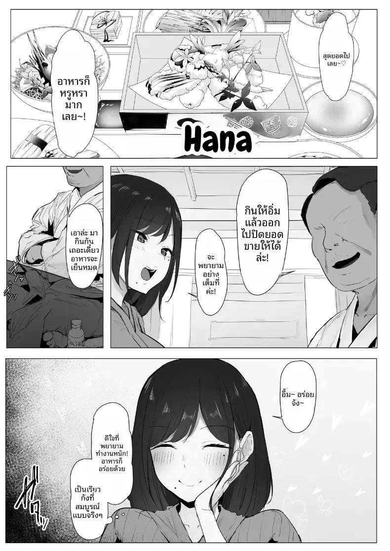 Doujin-Lc- อ่าน โดจิน มังฮวา เกาหลี ญี่ปุ่น จีน แปลไทย ทริปจมดิ่งของภรรยาสาวเเดง [Punipunikan] ตอนที่ 1 2 3 4 5 6 7 8 9 10 11 12 13 14 ฟรี ไม่มีโฆษณา อ่าน โดจิน Manhwa เกาหลี ญี่ปุ่น จีน เรามีครบ คัดมาให้เน้นๆ โดจิน 18+ รับประกันความฟินโดย  Doujin Lc
