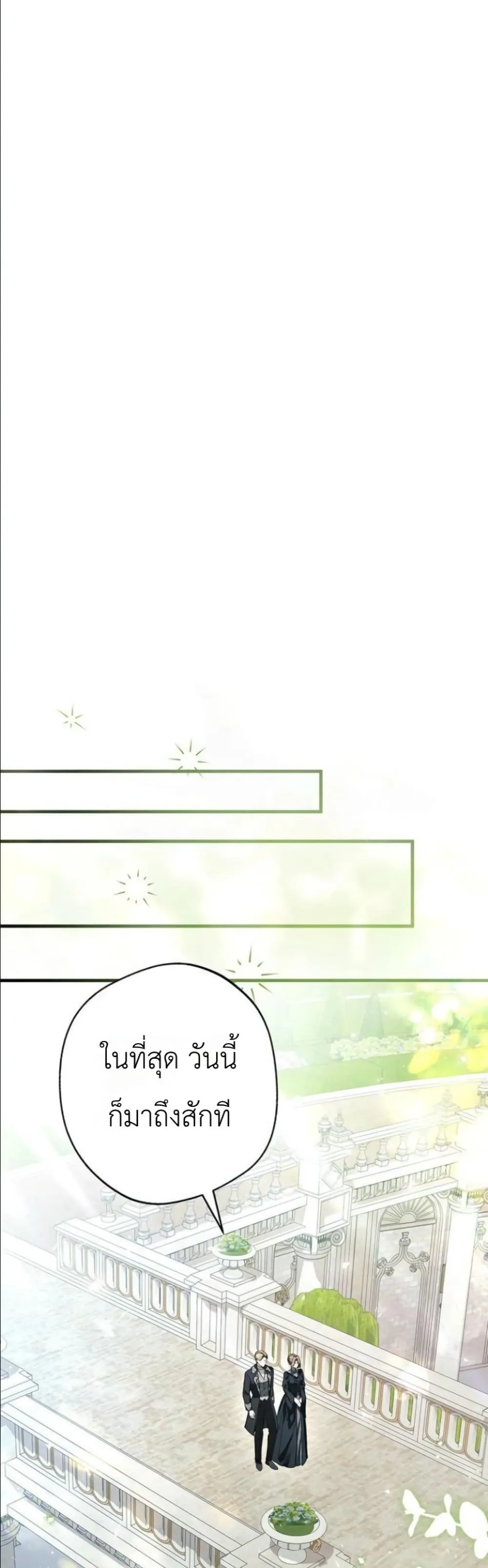Manga-lc-com อ่านมังงะ อ่านการ์ตูน ออนไลน์ ฟรี This Is What Revenge Looks Like ตอนที่ 1 2 3 4 5 6 7 8 9 10 11 12 13 14 ฟรี ไม่มีโฆษณา Manga-lc - อ่าน มังงะ อ่าน การ์ตูน ออนไลน์ อ่านมังงะ ฟรี