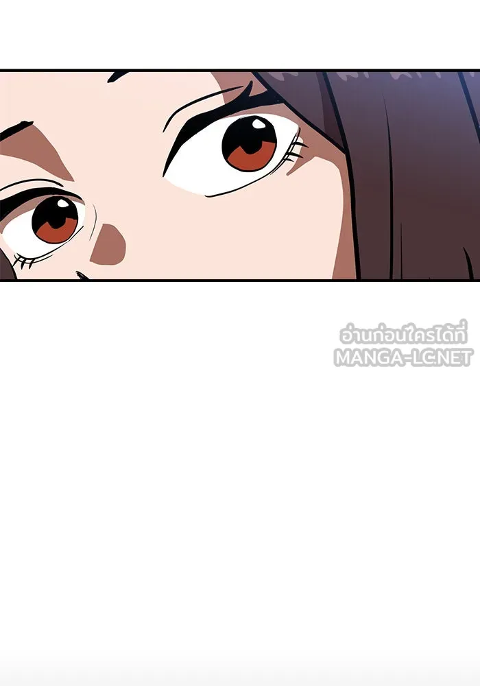 Double Click ตอนที่ 83 รูปที่ 66