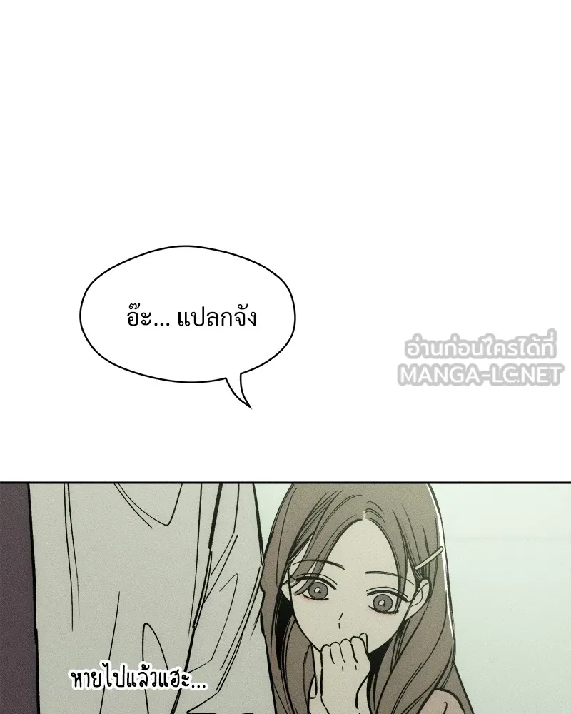 บุปผารุ่มราคะ ตอนที่ 4 รูปที่ 132