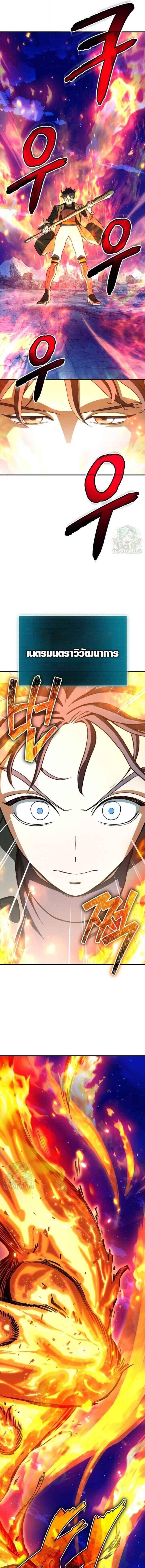 Manga-lc-com อ่านมังงะ อ่านการ์ตูน ออนไลน์ ฟรี Error establishing a Redis connection ตอนที่ 1 2 3 4 5 6 7 8 9 10 11 12 13 14 ฟรี ไม่มีโฆษณา Manga-lc - อ่าน มังงะ อ่าน การ์ตูน ออนไลน์ อ่านมังงะ ฟรี