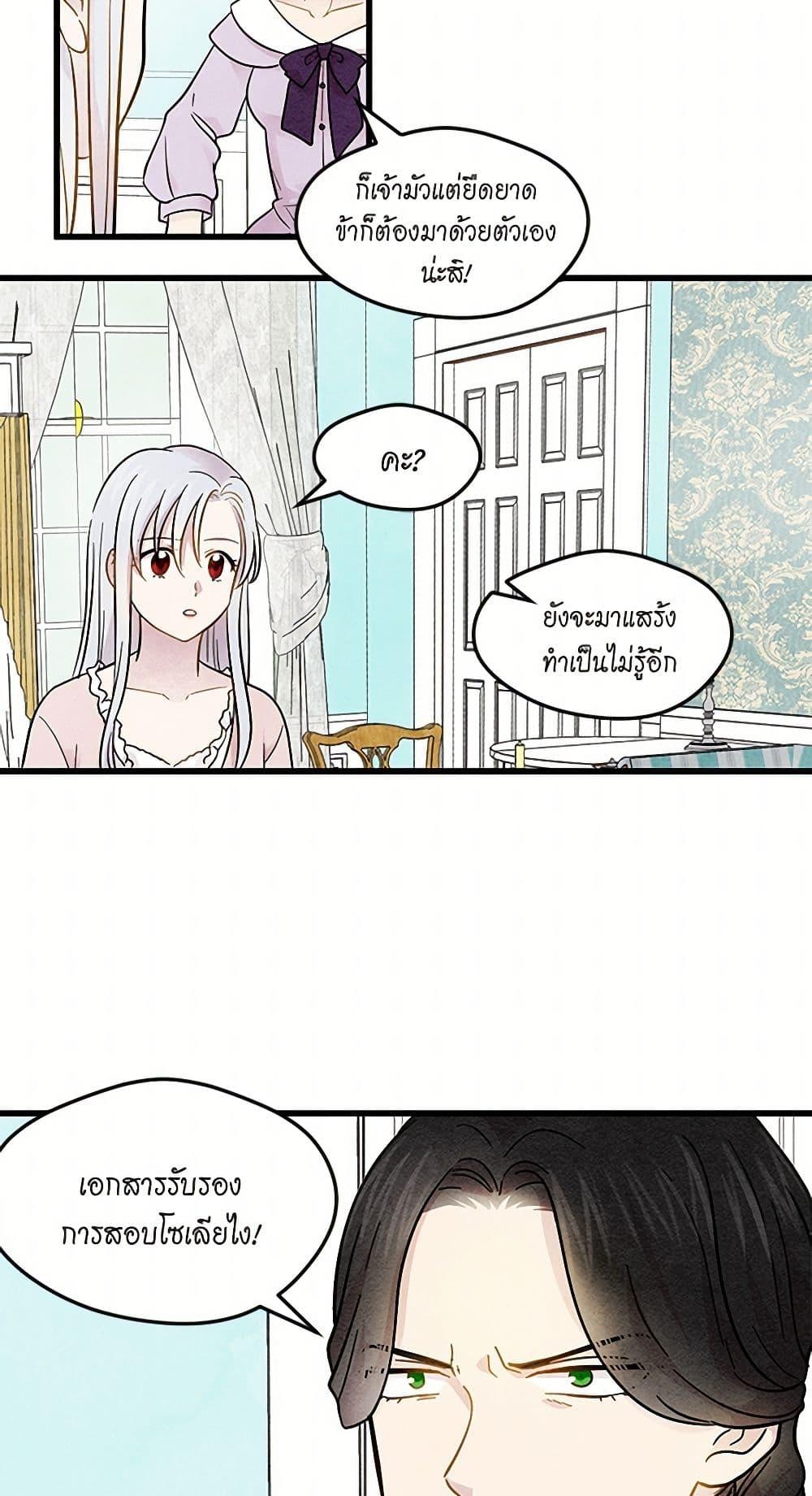 Manga-lc-com อ่านมังงะ อ่านการ์ตูน ออนไลน์ ฟรี Iris – The Lady and Her Smartphone ตอนที่ 1 2 3 4 5 6 7 8 9 10 11 12 13 14 ฟรี ไม่มีโฆษณา Manga-lc - อ่าน มังงะ อ่าน การ์ตูน ออนไลน์ อ่านมังงะ ฟรี