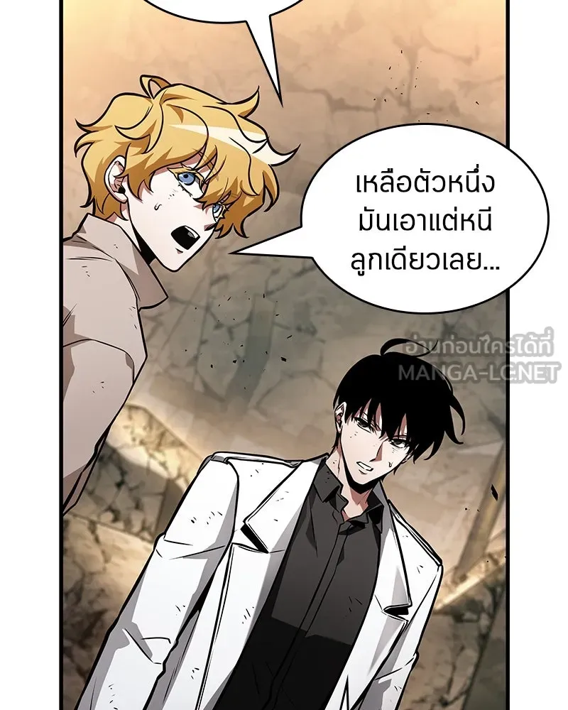 Omniscient Reader อ่านชะตาวันสิ้นโลก ตอนที่ 41 นักปฏิวัติตัวจริง (3) รูปที่ 120