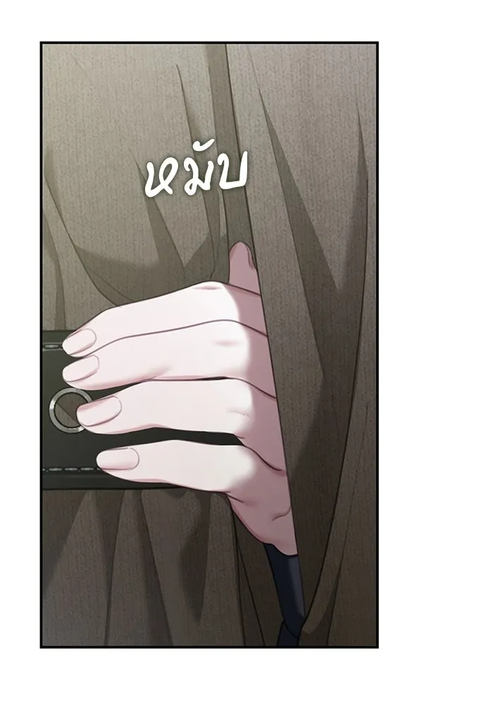 สาวใช้อย่างฉัน ขอเลือกหันหลังให้นาย ตอนที่ 9 รูปที่ 113