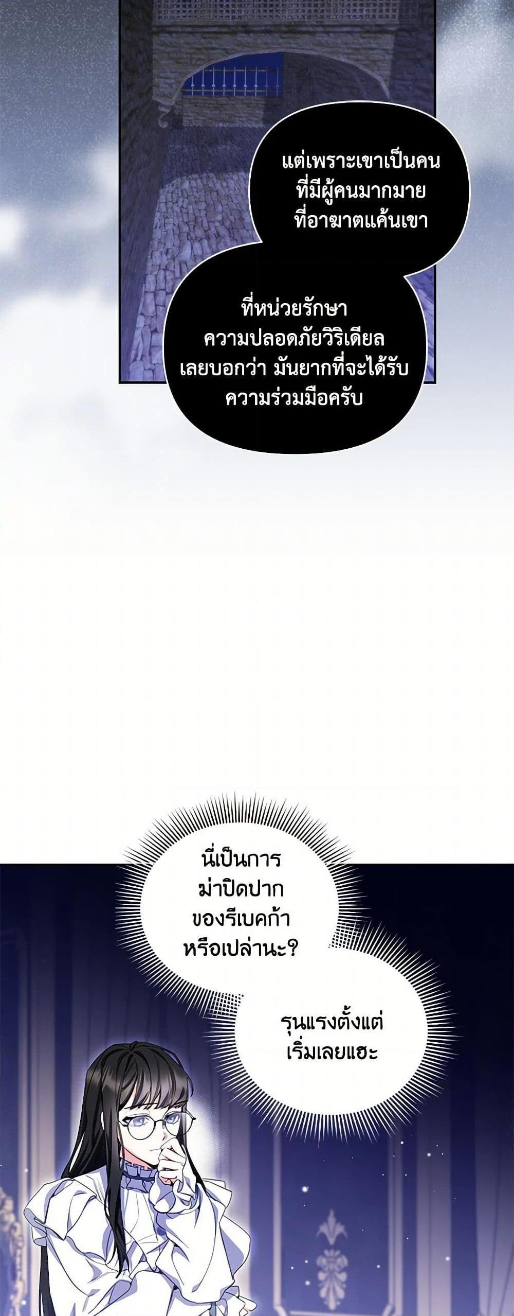 Manga-lc-com อ่านมังงะ อ่านการ์ตูน ออนไลน์ ฟรี Reforming My Regretful Husband ตอนที่ 1 2 3 4 5 6 7 8 9 10 11 12 13 14 ฟรี ไม่มีโฆษณา Manga-lc - อ่าน มังงะ อ่าน การ์ตูน ออนไลน์ อ่านมังงะ ฟรี