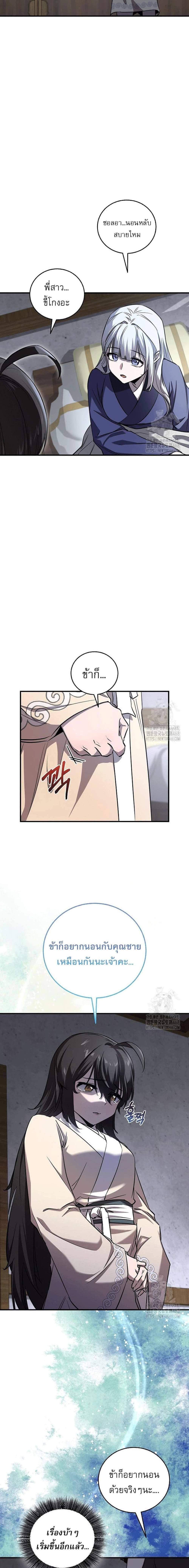 Manga-lc-com อ่านมังงะ อ่านการ์ตูน ออนไลน์ ฟรี Childhood Friend of the Zenith ตอนที่ 1 2 3 4 5 6 7 8 9 10 11 12 13 14 ฟรี ไม่มีโฆษณา Manga-lc - อ่าน มังงะ อ่าน การ์ตูน ออนไลน์ อ่านมังงะ ฟรี