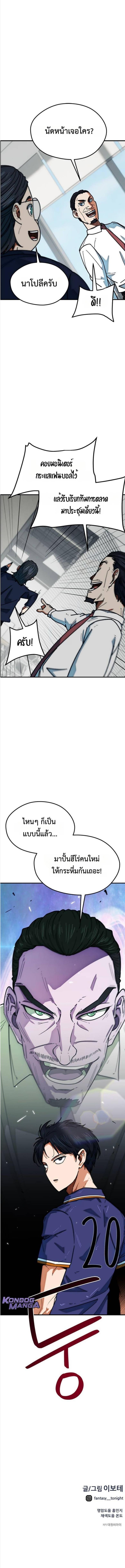 Manga-lc-com อ่านมังงะ อ่านการ์ตูน ออนไลน์ ฟรี I’m Being Mistaken for a Soccer Genius ตอนที่ 1 2 3 4 5 6 7 8 9 10 11 12 13 14 ฟรี ไม่มีโฆษณา Manga-lc - อ่าน มังงะ อ่าน การ์ตูน ออนไลน์ อ่านมังงะ ฟรี