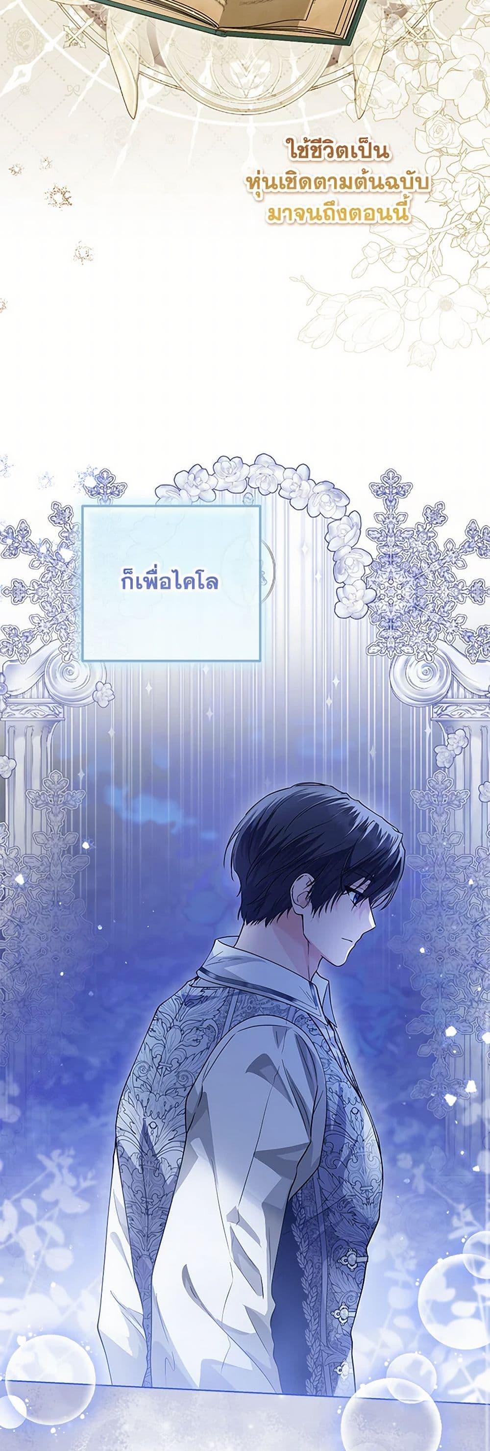 Manga-lc-com อ่านมังงะ อ่านการ์ตูน ออนไลน์ ฟรี The Closet Fan Princess ตอนที่ 1 2 3 4 5 6 7 8 9 10 11 12 13 14 ฟรี ไม่มีโฆษณา Manga-lc - อ่าน มังงะ อ่าน การ์ตูน ออนไลน์ อ่านมังงะ ฟรี