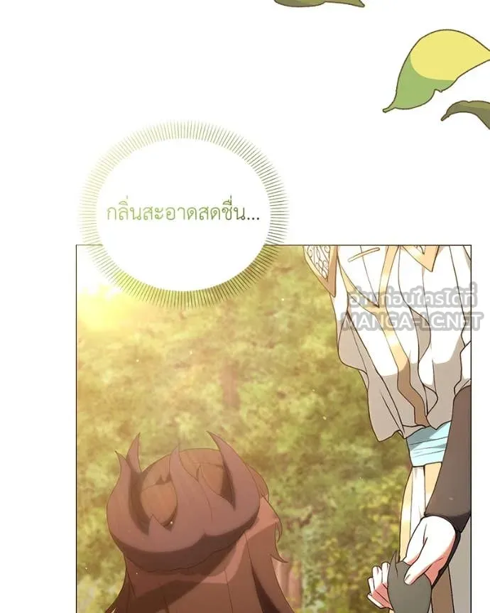 คนสวนโลกฮันเตอร์ ตอนที่ 77 รูปที่ 17