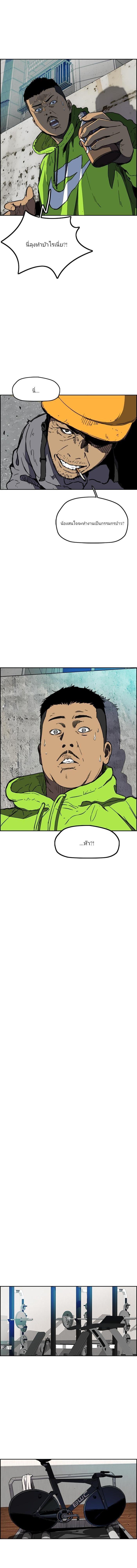 Manga-lc-com อ่านมังงะ อ่านการ์ตูน ออนไลน์ ฟรี Wind Breaker ปั่นสู้ฝัน ตอนที่ 1 2 3 4 5 6 7 8 9 10 11 12 13 14 ฟรี ไม่มีโฆษณา Manga-lc - อ่าน มังงะ อ่าน การ์ตูน ออนไลน์ อ่านมังงะ ฟรี