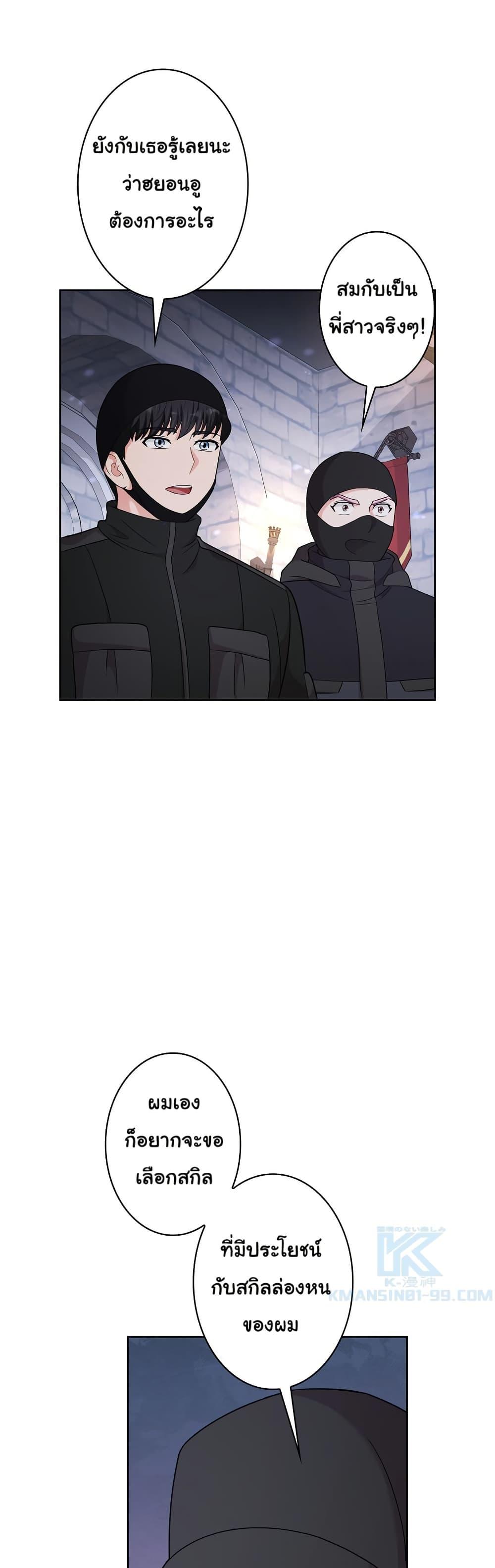 Manga-lc-com อ่านมังงะ อ่านการ์ตูน ออนไลน์ ฟรี The Female Lead Acquires Cheat Skills ตอนที่ 1 2 3 4 5 6 7 8 9 10 11 12 13 14 ฟรี ไม่มีโฆษณา Manga-lc - อ่าน มังงะ อ่าน การ์ตูน ออนไลน์ อ่านมังงะ ฟรี