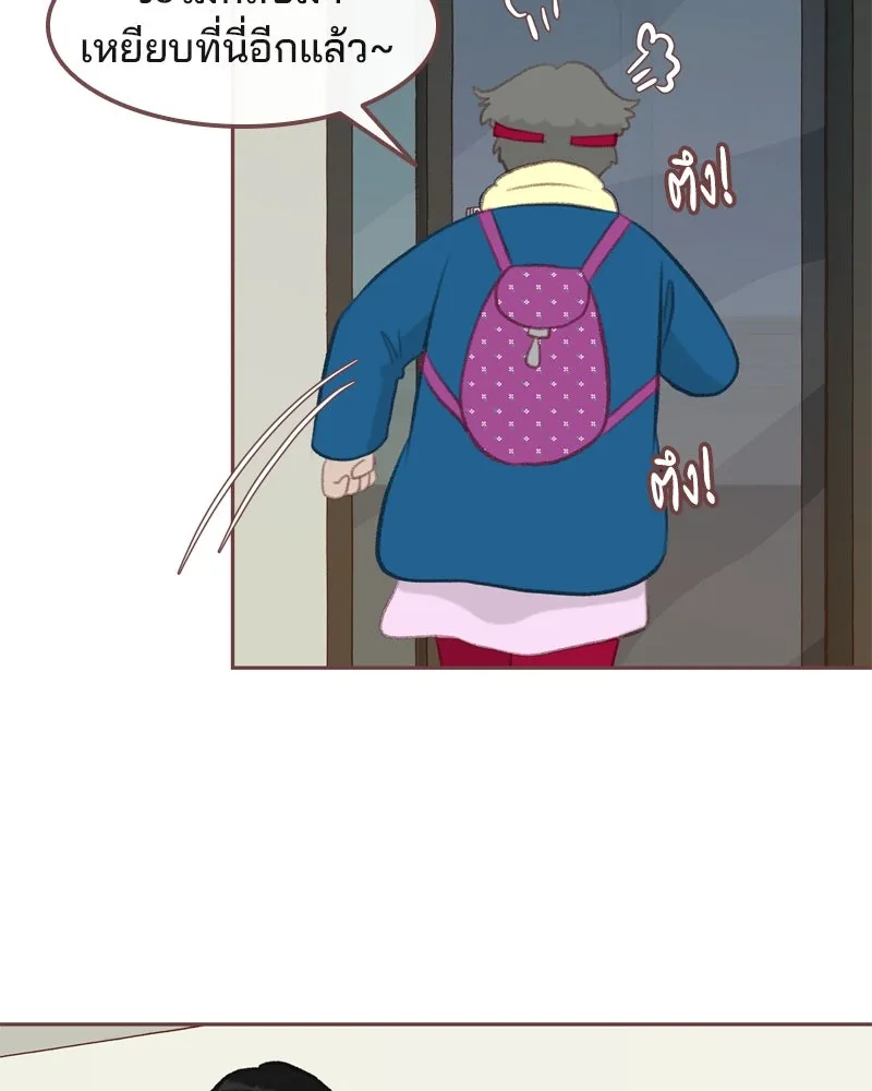 เพียงลมหนาว ตอนที่ 10 รูปที่ 38
