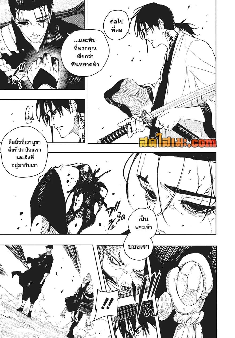 Manga-lc-com อ่านมังงะ อ่านการ์ตูน ออนไลน์ ฟรี KAGURABACHI คากุระบาจิ ตอนที่ 1 2 3 4 5 6 7 8 9 10 11 12 13 14 ฟรี ไม่มีโฆษณา Manga-lc - อ่าน มังงะ อ่าน การ์ตูน ออนไลน์ อ่านมังงะ ฟรี