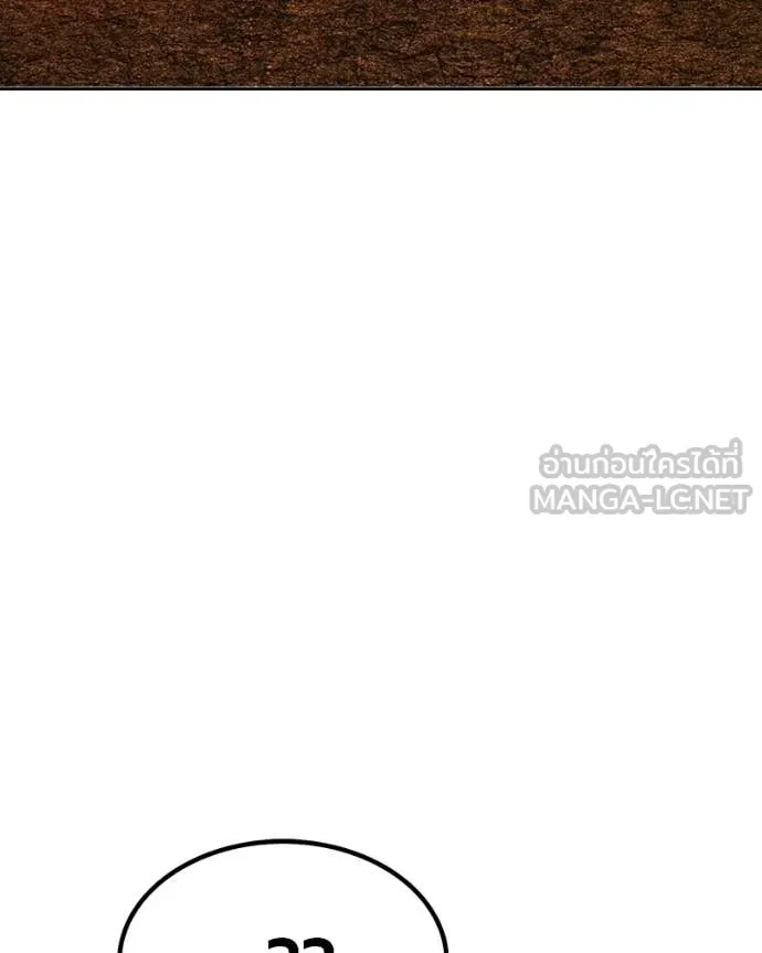 +99 ท่อนไม้ ตอนที่ 171 รูปที่ 81