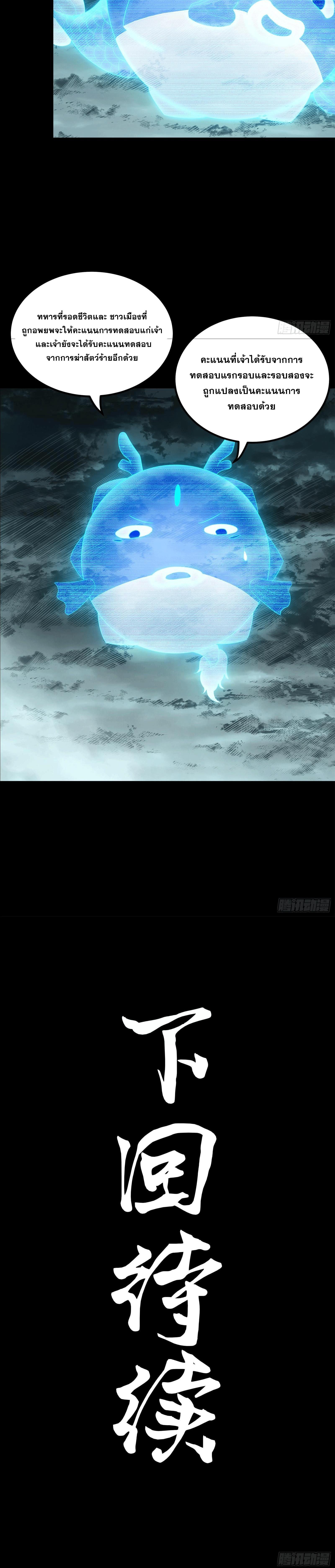 Manga-lc-com อ่านมังงะ อ่านการ์ตูน ออนไลน์ ฟรี Legend of Star General ตอนที่ 1 2 3 4 5 6 7 8 9 10 11 12 13 14 ฟรี ไม่มีโฆษณา Manga-lc - อ่าน มังงะ อ่าน การ์ตูน ออนไลน์ อ่านมังงะ ฟรี