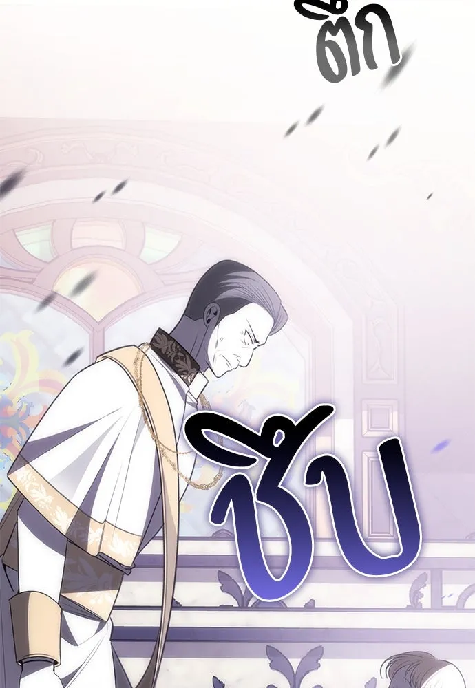 ยัยจิ๋วสมองแจ๋ว ตอนที่ 18 รูปที่ 121