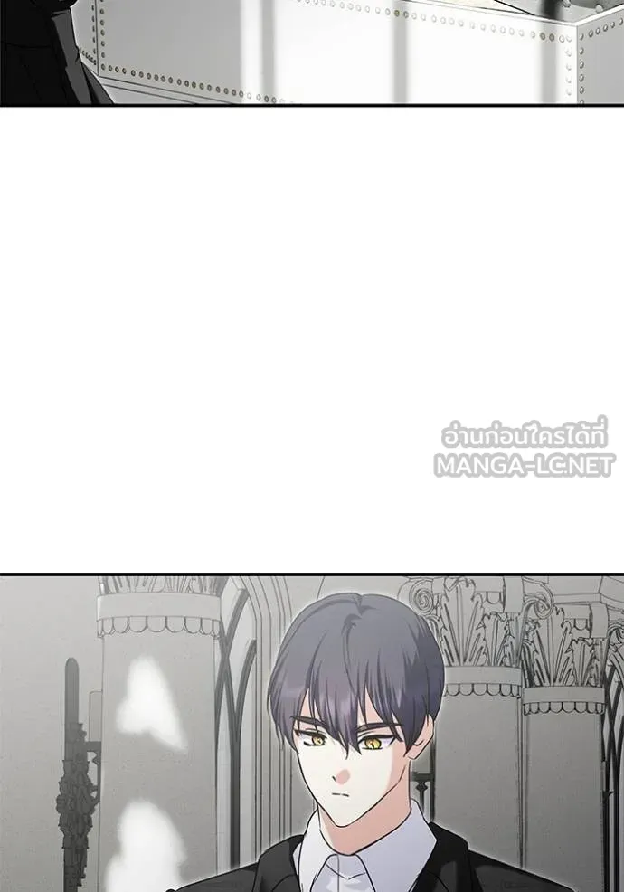 บุตรสาวของดยุก ตอนที่ 189 รูปที่ 77