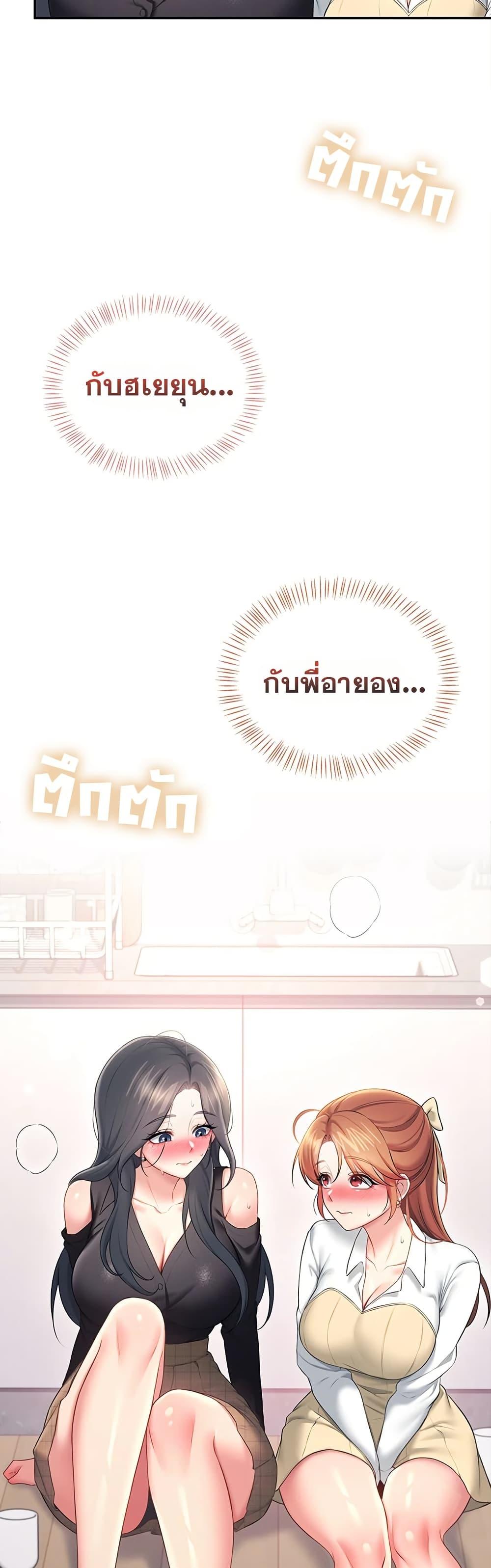 Doujin-Lc- อ่าน โดจิน มังฮวา เกาหลี ญี่ปุ่น จีน แปลไทย Wireless Onahole ตอนที่ 1 2 3 4 5 6 7 8 9 10 11 12 13 14 ฟรี ไม่มีโฆษณา อ่าน โดจิน Manhwa เกาหลี ญี่ปุ่น จีน เรามีครบ คัดมาให้เน้นๆ โดจิน 18+ รับประกันความฟินโดย  Doujin Lc