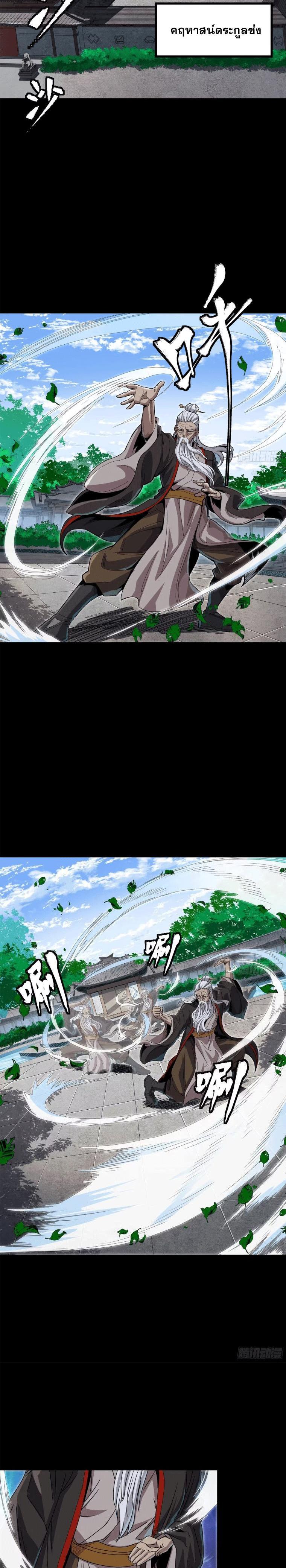 Manga-lc-com อ่านมังงะ อ่านการ์ตูน ออนไลน์ ฟรี Legend of Star General ตอนที่ 1 2 3 4 5 6 7 8 9 10 11 12 13 14 ฟรี ไม่มีโฆษณา Manga-lc - อ่าน มังงะ อ่าน การ์ตูน ออนไลน์ อ่านมังงะ ฟรี