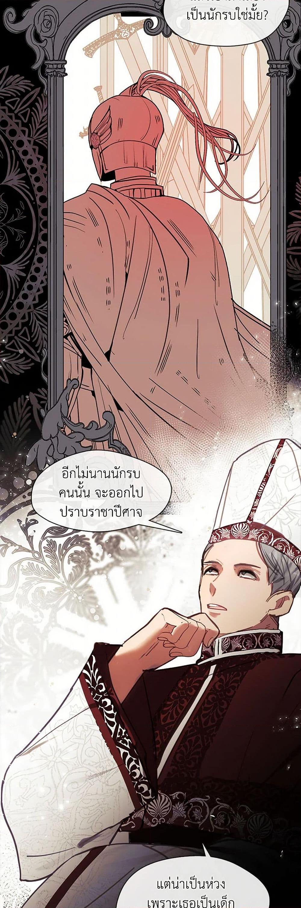 Manga-lc-com อ่านมังงะ อ่านการ์ตูน ออนไลน์ ฟรี Devoted to Diamond ตอนที่ 1 2 3 4 5 6 7 8 9 10 11 12 13 14 ฟรี ไม่มีโฆษณา Manga-lc - อ่าน มังงะ อ่าน การ์ตูน ออนไลน์ อ่านมังงะ ฟรี