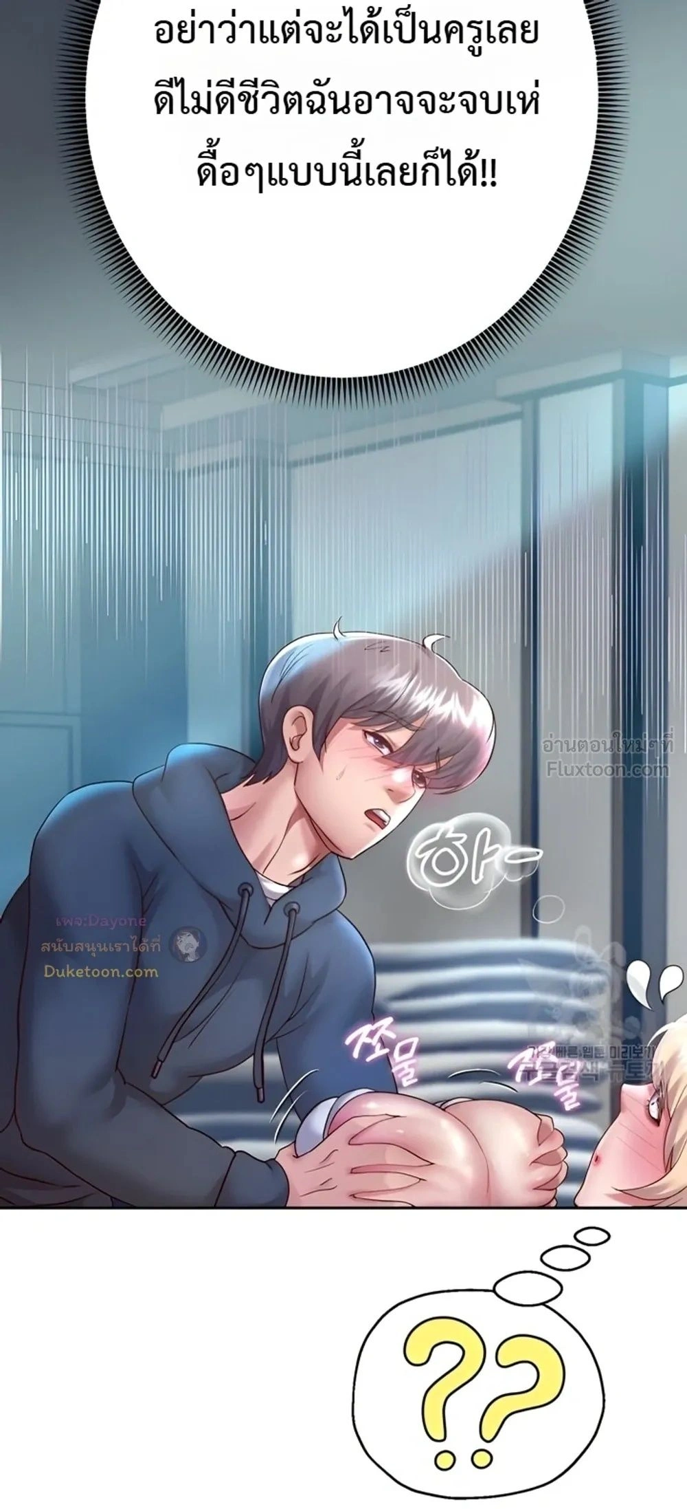Doujin-Lc- อ่าน โดจิน มังฮวา เกาหลี ญี่ปุ่น จีน แปลไทย Reborn with a big dick! ขอเกิดใหม่ให้เจ้าโลกใหญ่ทีเถอะครับ! ตอนที่ 1 2 3 4 5 6 7 8 9 10 11 12 13 14 ฟรี ไม่มีโฆษณา อ่าน โดจิน Manhwa เกาหลี ญี่ปุ่น จีน เรามีครบ คัดมาให้เน้นๆ โดจิน 18+ รับประกันความฟินโดย  Doujin Lc