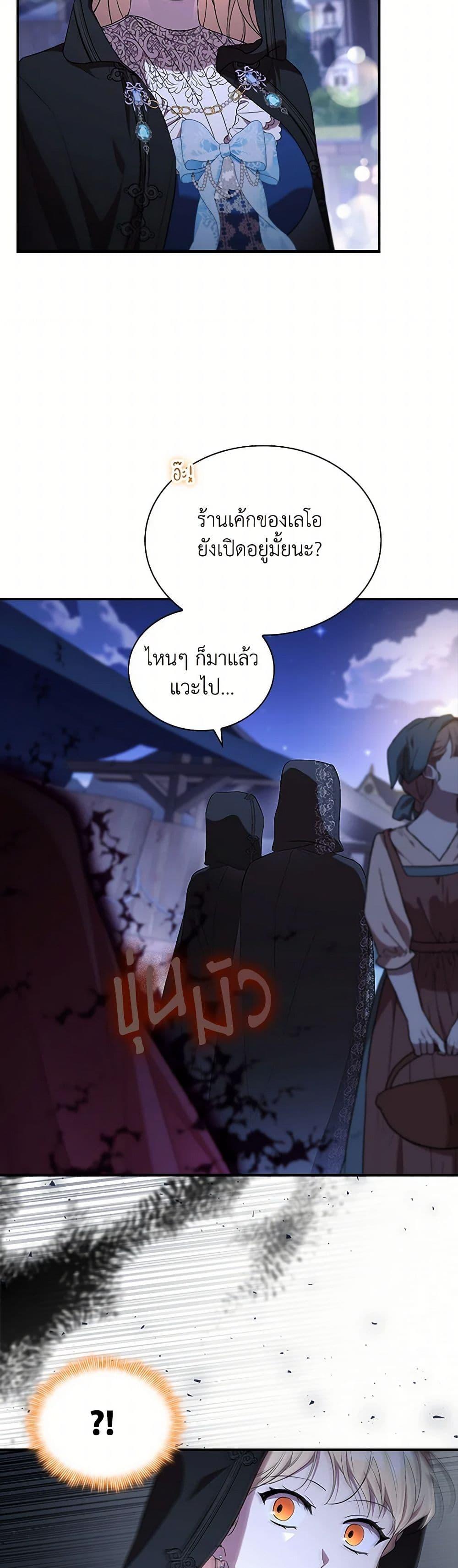 Manga-lc-com อ่านมังงะ อ่านการ์ตูน ออนไลน์ ฟรี The Beloved Little Princess ตอนที่ 1 2 3 4 5 6 7 8 9 10 11 12 13 14 ฟรี ไม่มีโฆษณา Manga-lc - อ่าน มังงะ อ่าน การ์ตูน ออนไลน์ อ่านมังงะ ฟรี