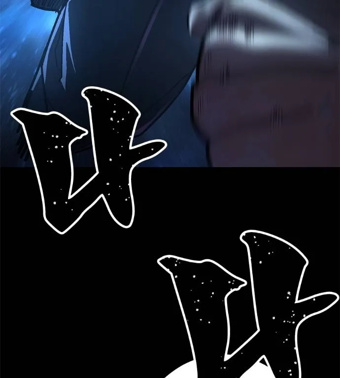 นักสู้ไร้น้ำยา ตอนที่ 29 รูปที่ 103