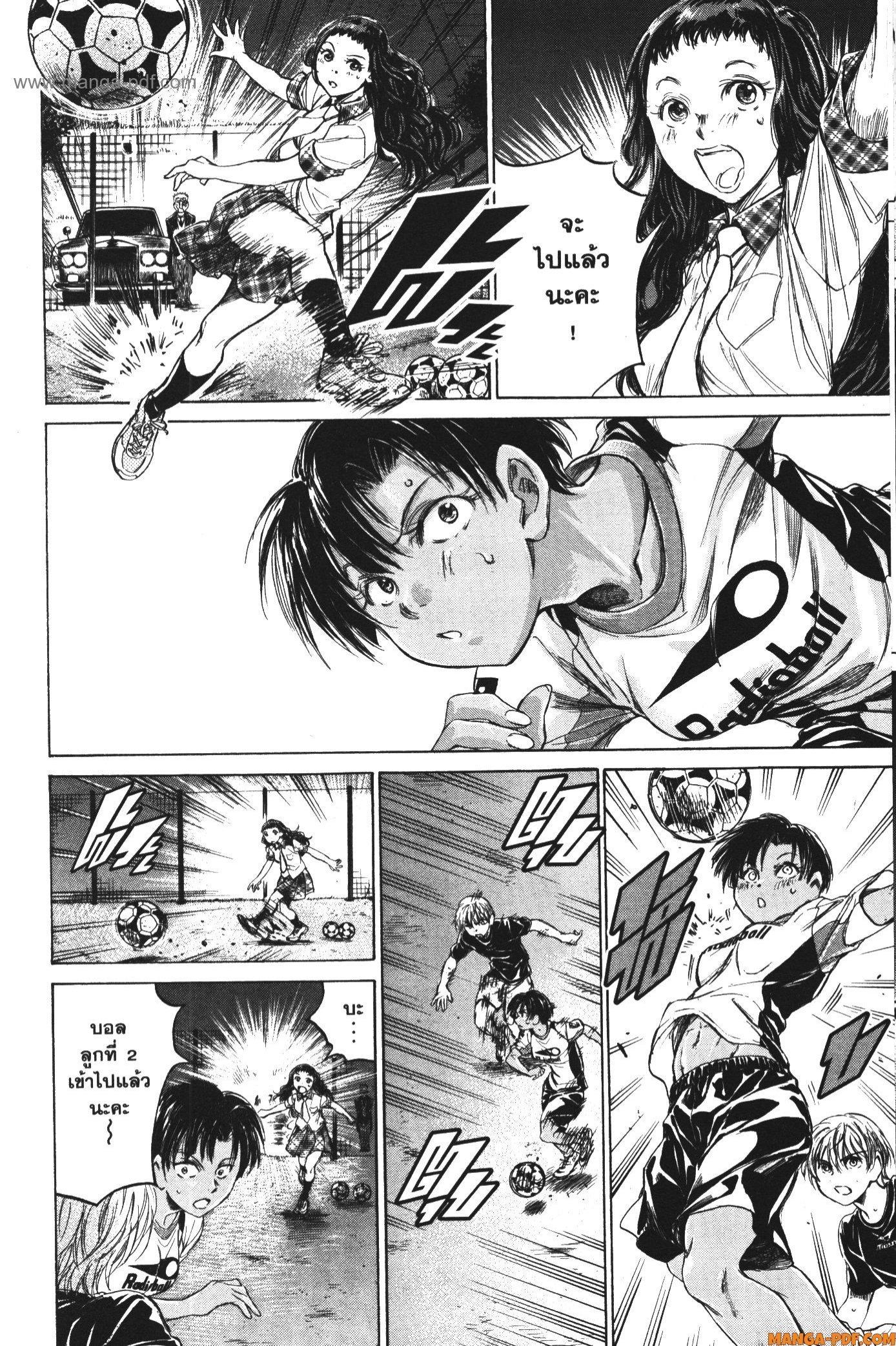 Manga-lc-com อ่านมังงะ อ่านการ์ตูน ออนไลน์ ฟรี Ao Ashi แข้งเด็กหัวใจนักสู้ ตอนที่ 1 2 3 4 5 6 7 8 9 10 11 12 13 14 ฟรี ไม่มีโฆษณา Manga-lc - อ่าน มังงะ อ่าน การ์ตูน ออนไลน์ อ่านมังงะ ฟรี