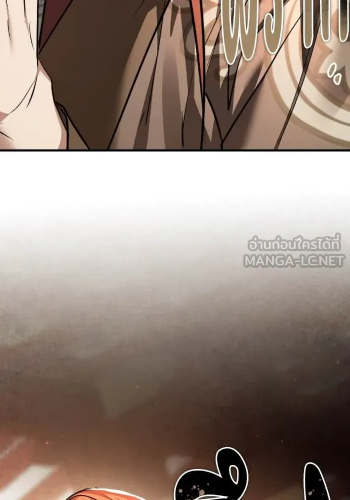 ยามหมาป่าทมิฬ ตอนที่ 54 รูปที่ 144