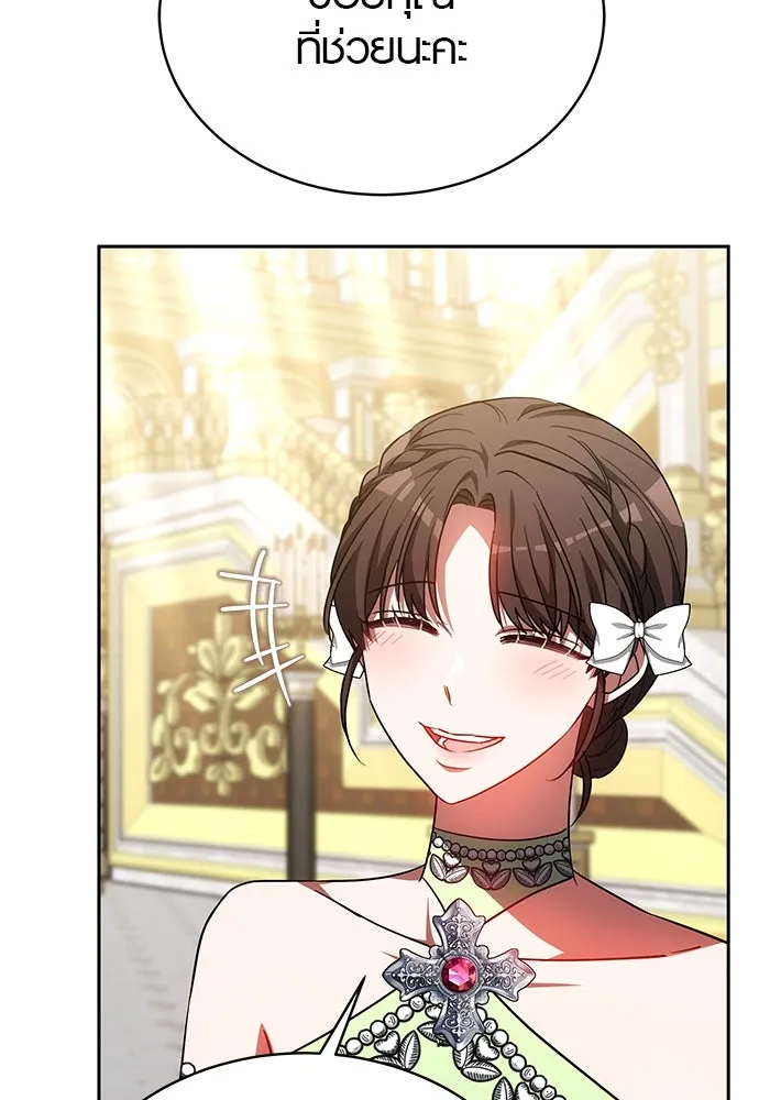 เหตุผลที่ฉันนอกใจ ตอนที่ 39 รูปที่ 43