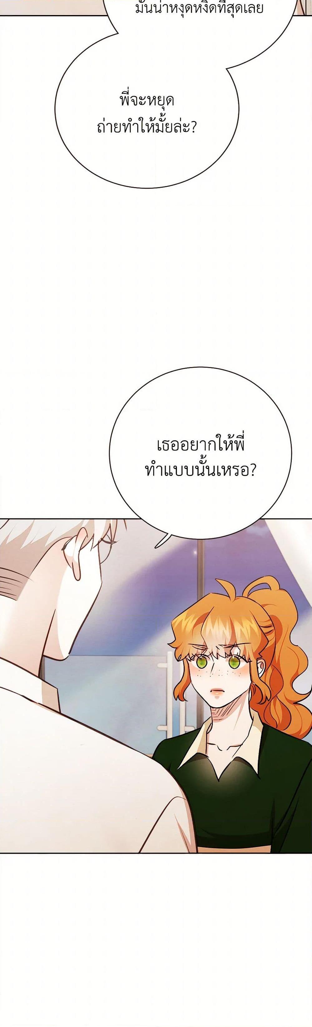 Manga-lc-com อ่านมังงะ อ่านการ์ตูน ออนไลน์ ฟรี Viewer’s Choice – The Dating Show ตอนที่ 1 2 3 4 5 6 7 8 9 10 11 12 13 14 ฟรี ไม่มีโฆษณา Manga-lc - อ่าน มังงะ อ่าน การ์ตูน ออนไลน์ อ่านมังงะ ฟรี