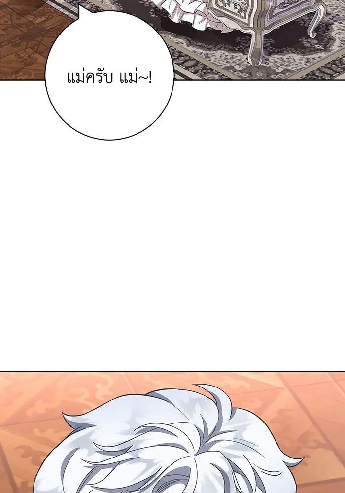 ฉันกลายเป็นแม่พระเอกนิยายจอมเสเพล ตอนที่ 29 รูปที่ 77