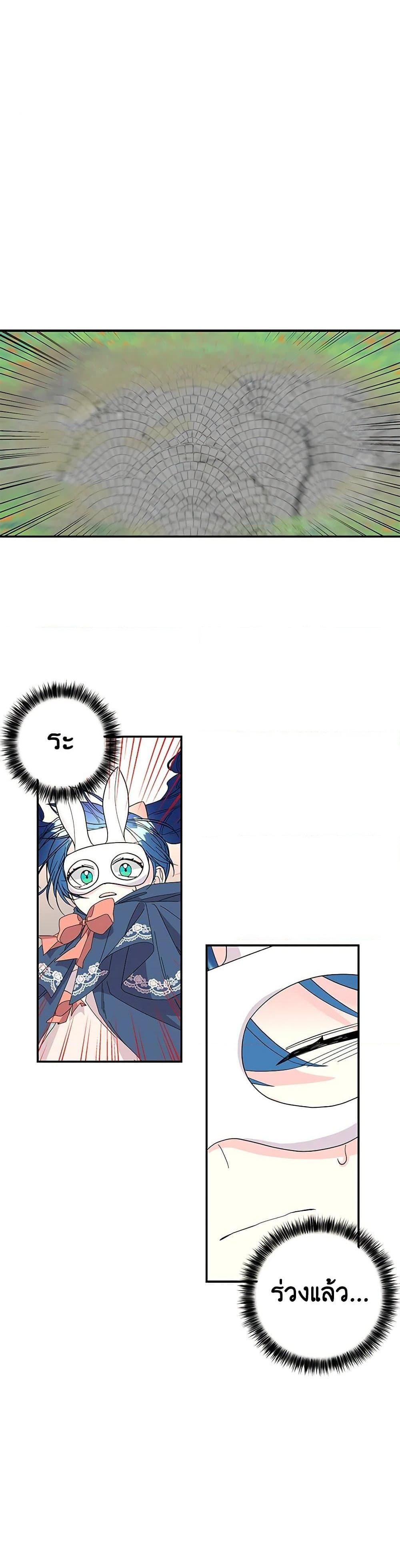 Manga-lc-com อ่านมังงะ อ่านการ์ตูน ออนไลน์ ฟรี Daughter of the Archmage ตอนที่ 1 2 3 4 5 6 7 8 9 10 11 12 13 14 ฟรี ไม่มีโฆษณา Manga-lc - อ่าน มังงะ อ่าน การ์ตูน ออนไลน์ อ่านมังงะ ฟรี