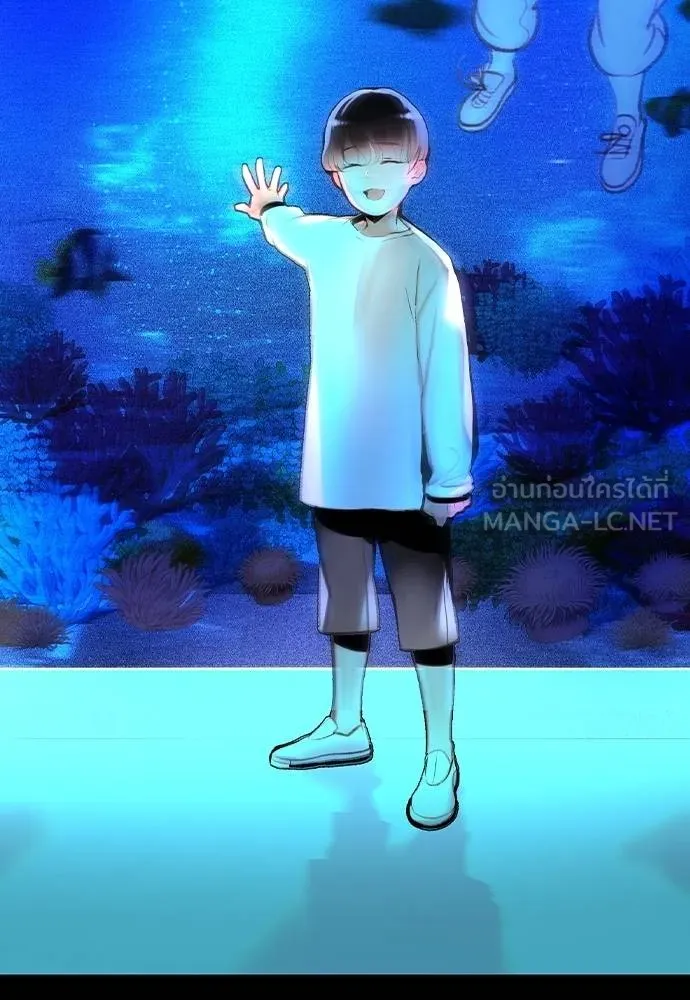 Jungle Juice ตอนที่ 138 รูปที่ 51