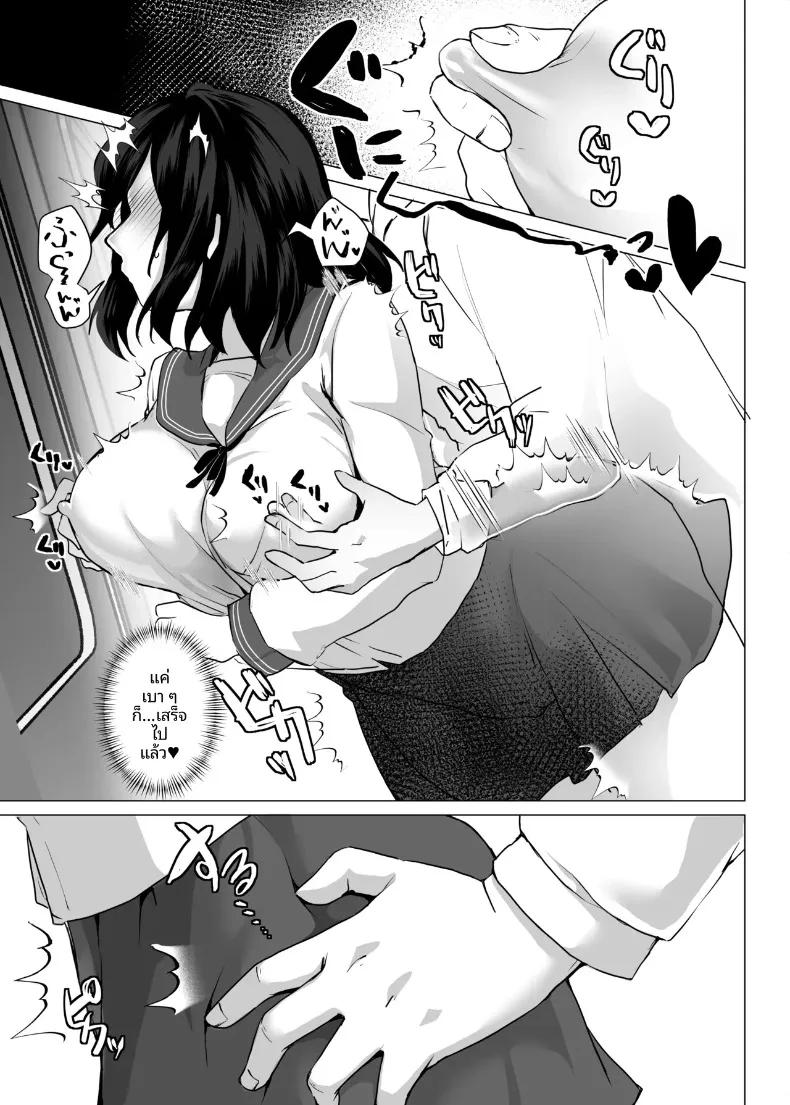Doujin-Lc- อ่าน โดจิน มังฮวา เกาหลี ญี่ปุ่น จีน แปลไทย มาเล่นกันเถอะ (Toga Mashiro) ตอนที่ 1 2 3 4 5 6 7 8 9 10 11 12 13 14 ฟรี ไม่มีโฆษณา อ่าน โดจิน Manhwa เกาหลี ญี่ปุ่น จีน เรามีครบ คัดมาให้เน้นๆ โดจิน 18+ รับประกันความฟินโดย  Doujin Lc