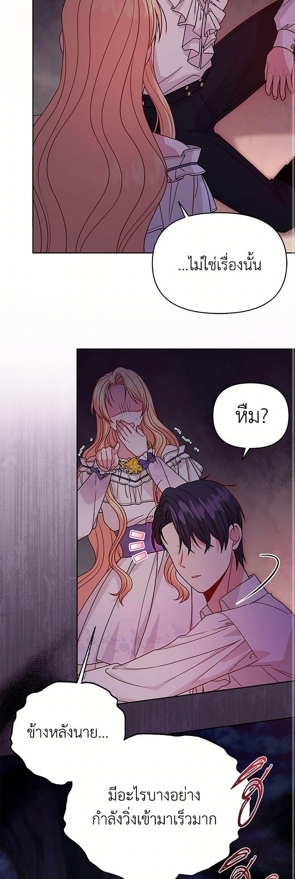 Manga-lc-com อ่านมังงะ อ่านการ์ตูน ออนไลน์ ฟรี My BFF is a Tyrant in Training ตอนที่ 1 2 3 4 5 6 7 8 9 10 11 12 13 14 ฟรี ไม่มีโฆษณา Manga-lc - อ่าน มังงะ อ่าน การ์ตูน ออนไลน์ อ่านมังงะ ฟรี