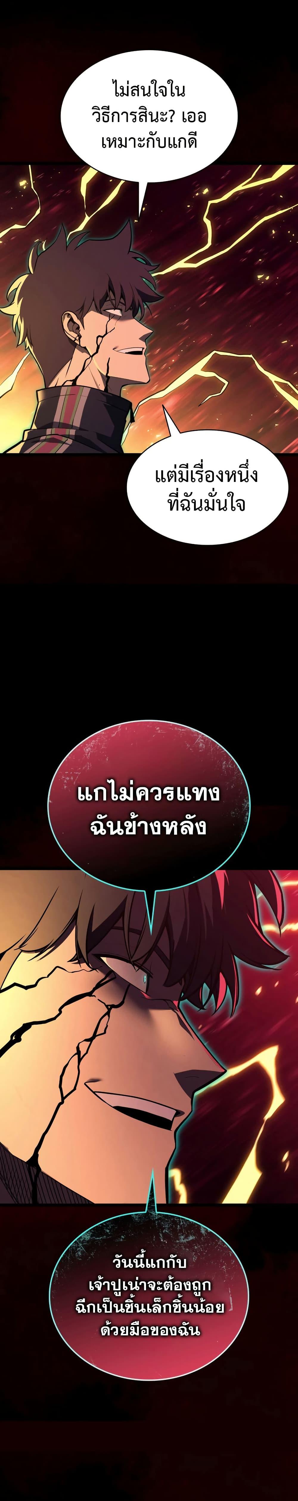 Manga-lc-com อ่านมังงะ อ่านการ์ตูน ออนไลน์ ฟรี The Return of The Disaster-Class Hero ตอนที่ 1 2 3 4 5 6 7 8 9 10 11 12 13 14 ฟรี ไม่มีโฆษณา Manga-lc - อ่าน มังงะ อ่าน การ์ตูน ออนไลน์ อ่านมังงะ ฟรี