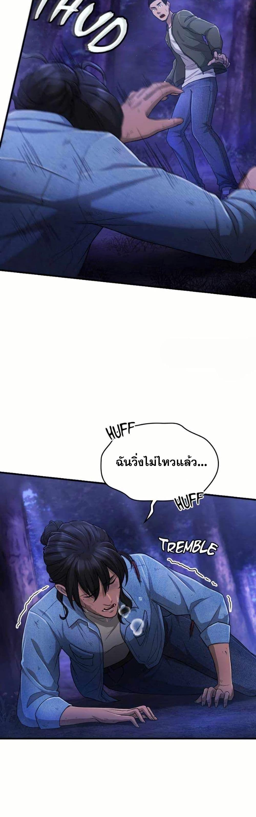 Manga-lc-com อ่านมังงะ อ่านการ์ตูน ออนไลน์ ฟรี Paranoid Mage ตอนที่ 1 2 3 4 5 6 7 8 9 10 11 12 13 14 ฟรี ไม่มีโฆษณา Manga-lc - อ่าน มังงะ อ่าน การ์ตูน ออนไลน์ อ่านมังงะ ฟรี