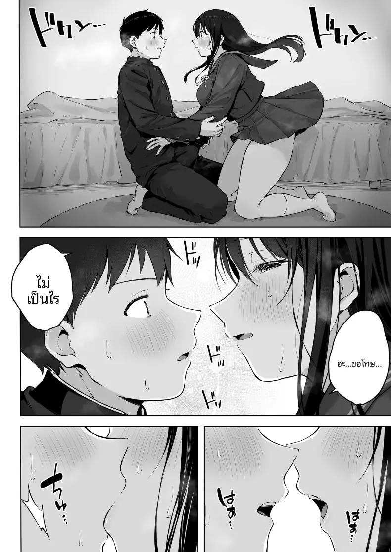 Doujin-Lc- อ่าน โดจิน มังฮวา เกาหลี ญี่ปุ่น จีน แปลไทย เย็ดกับเพื่อนคนงามในห้องพยาบาล[Rockydou (Akane)] Dosukebe Bishoujo JK to Hokenshitsu Ecchi.  Infirmary Fuck with a Slutty, Beautiful JK ตอนที่ 1 2 3 4 5 6 7 8 9 10 11 12 13 14 ฟรี ไม่มีโฆษณา อ่าน โดจิน Manhwa เกาหลี ญี่ปุ่น จีน เรามีครบ คัดมาให้เน้นๆ โดจิน 18+ รับประกันความฟินโดย  Doujin Lc