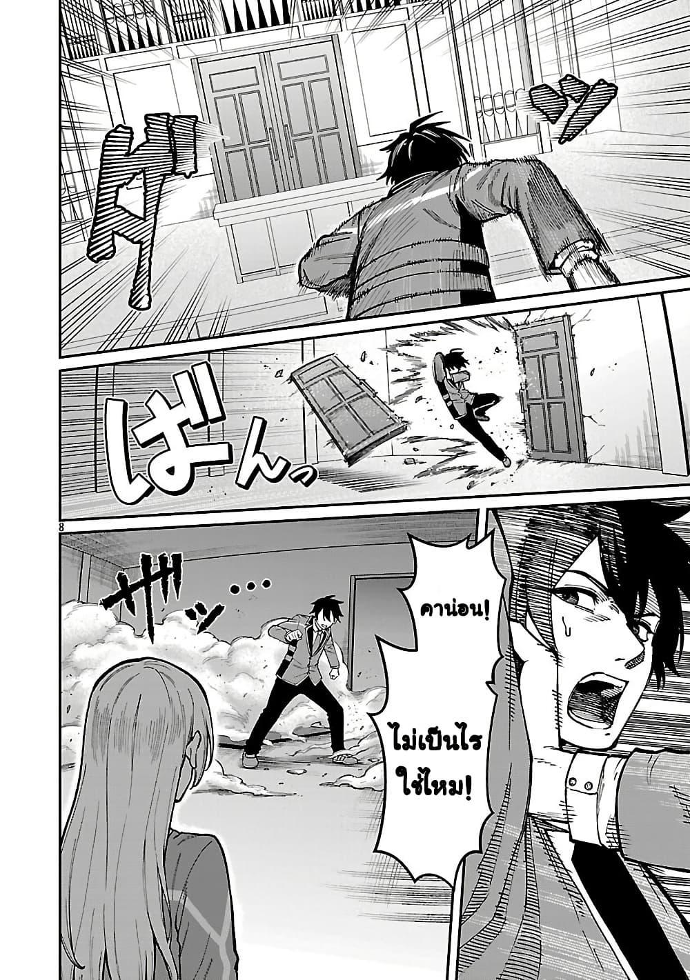 Manga-lc-com อ่านมังงะ อ่านการ์ตูน ออนไลน์ ฟรี Saikyou no Maou ni Kitaerareta Yuusha Isekai Kikanshatati no Gakuen de Musou Suru ตอนที่ 1 2 3 4 5 6 7 8 9 10 11 12 13 14 ฟรี ไม่มีโฆษณา Manga-lc - อ่าน มังงะ อ่าน การ์ตูน ออนไลน์ อ่านมังงะ ฟรี