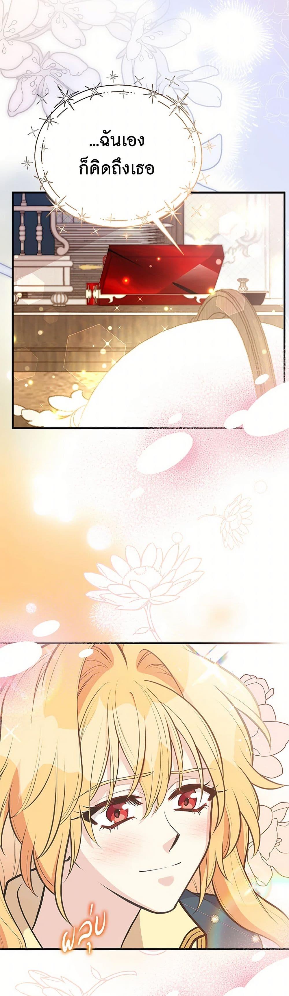 Manga-lc-com อ่านมังงะ อ่านการ์ตูน ออนไลน์ ฟรี My Sister Picked up the Male Lead ตอนที่ 1 2 3 4 5 6 7 8 9 10 11 12 13 14 ฟรี ไม่มีโฆษณา Manga-lc - อ่าน มังงะ อ่าน การ์ตูน ออนไลน์ อ่านมังงะ ฟรี