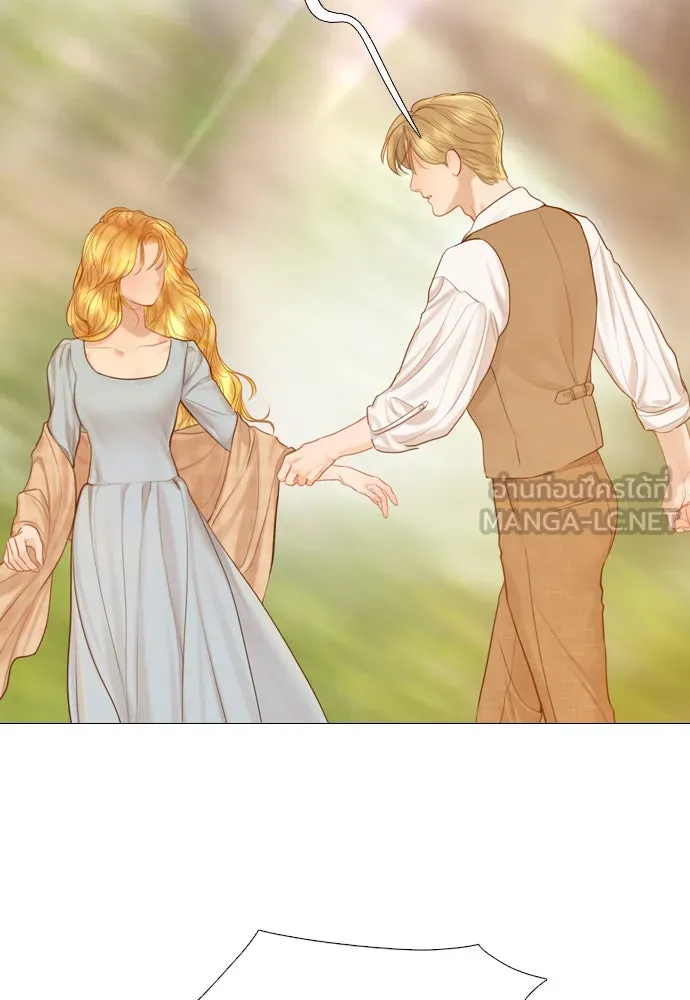 ถ้าไม่ร้อง ก็จงอ้อนวอนซะ ตอนที่ 53 รูปที่ 51