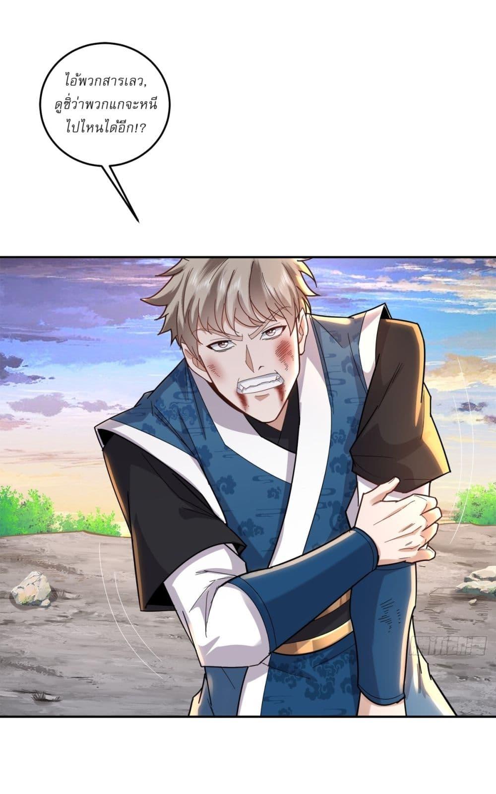 Manga-lc-com อ่านมังงะ อ่านการ์ตูน ออนไลน์ ฟรี As An Immortal, I Only Practice Forbidden Arts ตอนที่ 1 2 3 4 5 6 7 8 9 10 11 12 13 14 ฟรี ไม่มีโฆษณา Manga-lc - อ่าน มังงะ อ่าน การ์ตูน ออนไลน์ อ่านมังงะ ฟรี