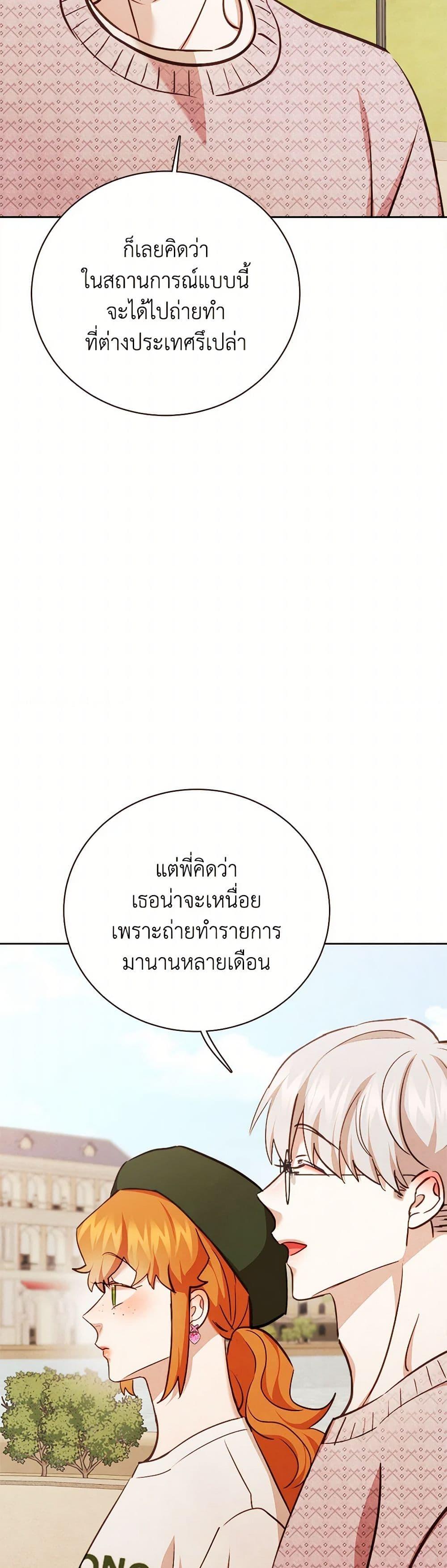 Manga-lc-com อ่านมังงะ อ่านการ์ตูน ออนไลน์ ฟรี Viewer’s Choice – The Dating Show ตอนที่ 1 2 3 4 5 6 7 8 9 10 11 12 13 14 ฟรี ไม่มีโฆษณา Manga-lc - อ่าน มังงะ อ่าน การ์ตูน ออนไลน์ อ่านมังงะ ฟรี