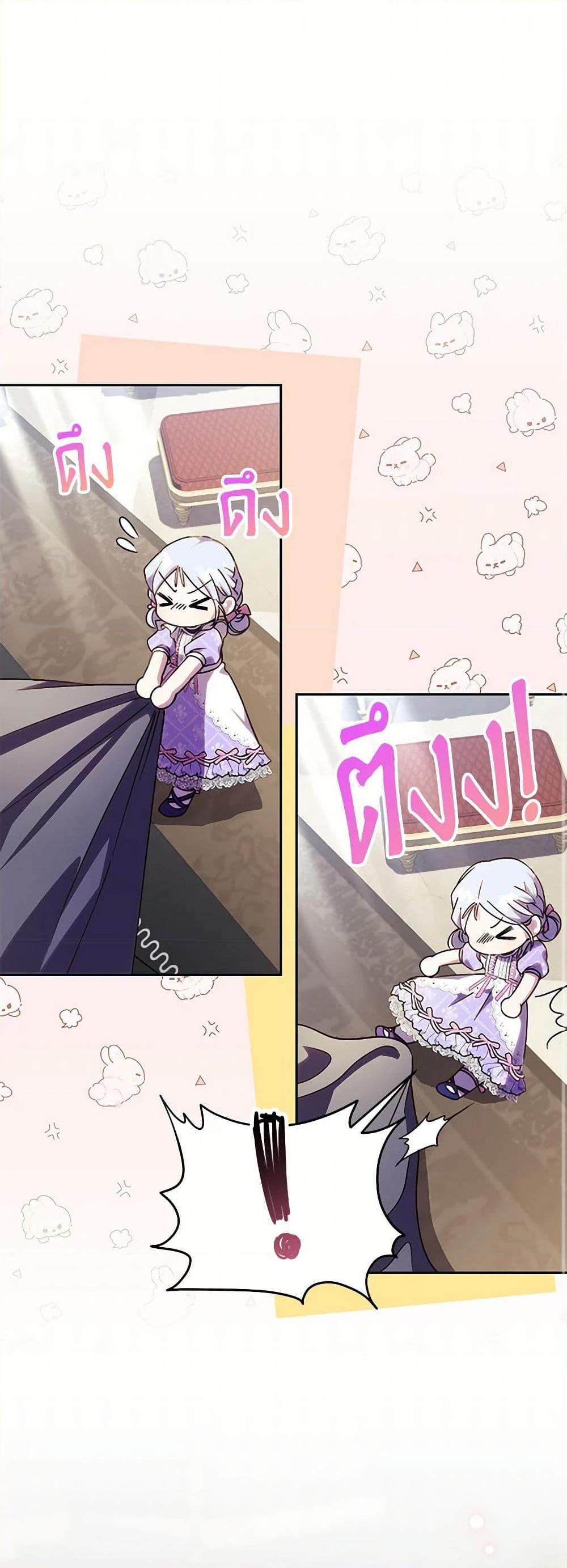 Manga-lc-com อ่านมังงะ อ่านการ์ตูน ออนไลน์ ฟรี Immoral Duke’s Family Needs to be Homeschooled ตอนที่ 1 2 3 4 5 6 7 8 9 10 11 12 13 14 ฟรี ไม่มีโฆษณา Manga-lc - อ่าน มังงะ อ่าน การ์ตูน ออนไลน์ อ่านมังงะ ฟรี